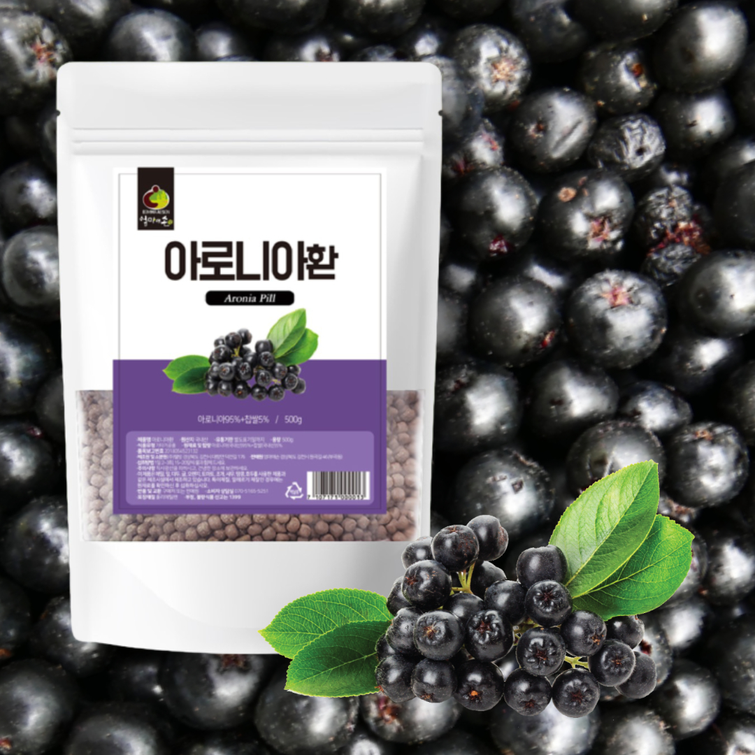 아로니아 환 500g 베리 효능 영양 성분 맛 안토시아닌 효과 먹는법 파는곳 판매 - 상품 이미지