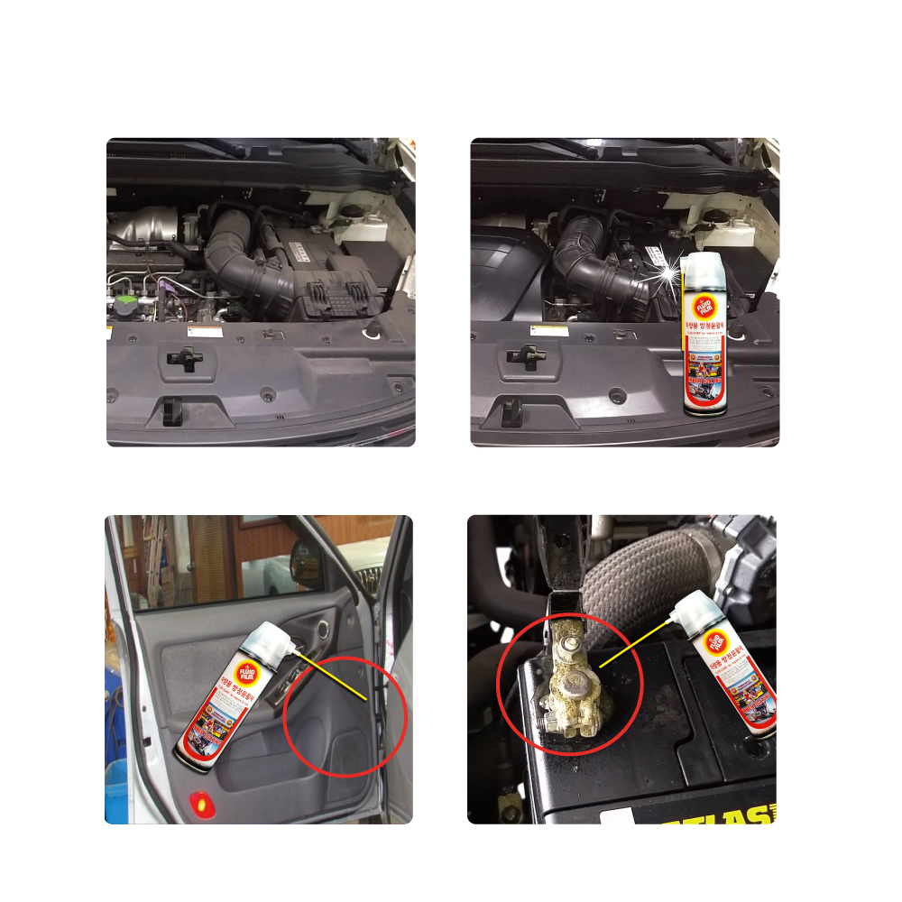 녹제거 방청윤활제 NAS-500 플루이드필름 양털유 녹방지 윤활유 이미지 3