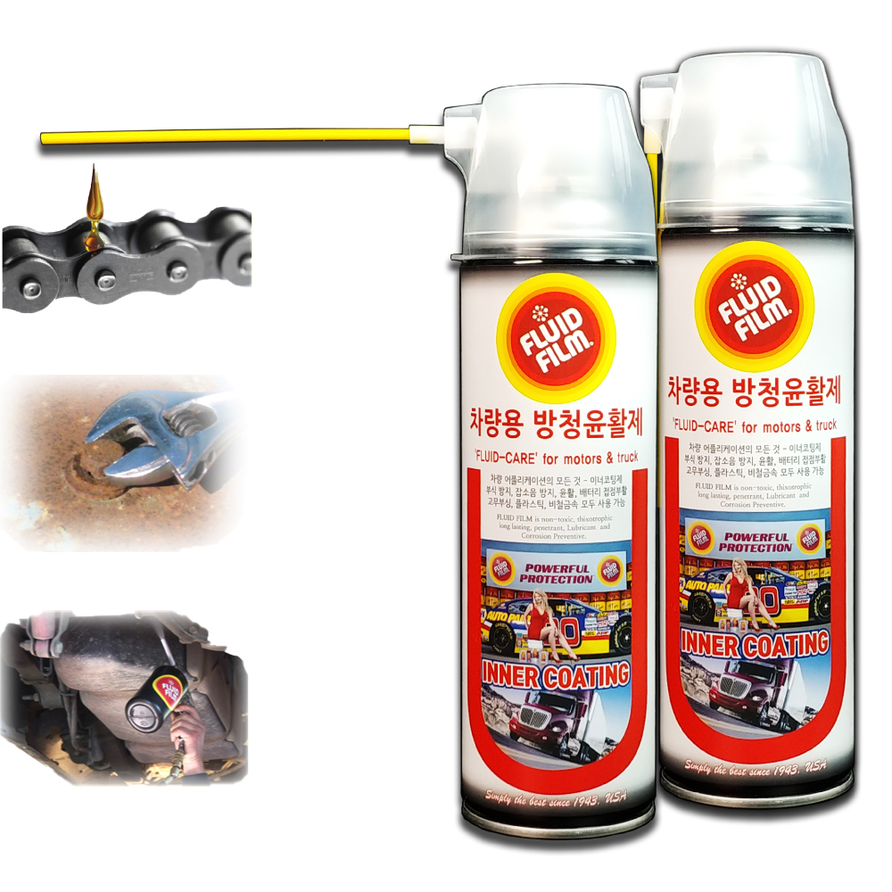 녹제거 방청윤활제 NAS-500 플루이드필름 양털유 녹방지 윤활유 실사용 후기 | 효과 있을까? - 대표 이미지
