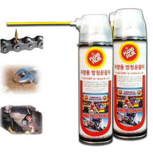 녹제거 방청윤활제 NAS-500 플루이드필름 양털유 녹방지 윤활유 실사용 후기 | 효과 있을까? - 상품 이미지 1