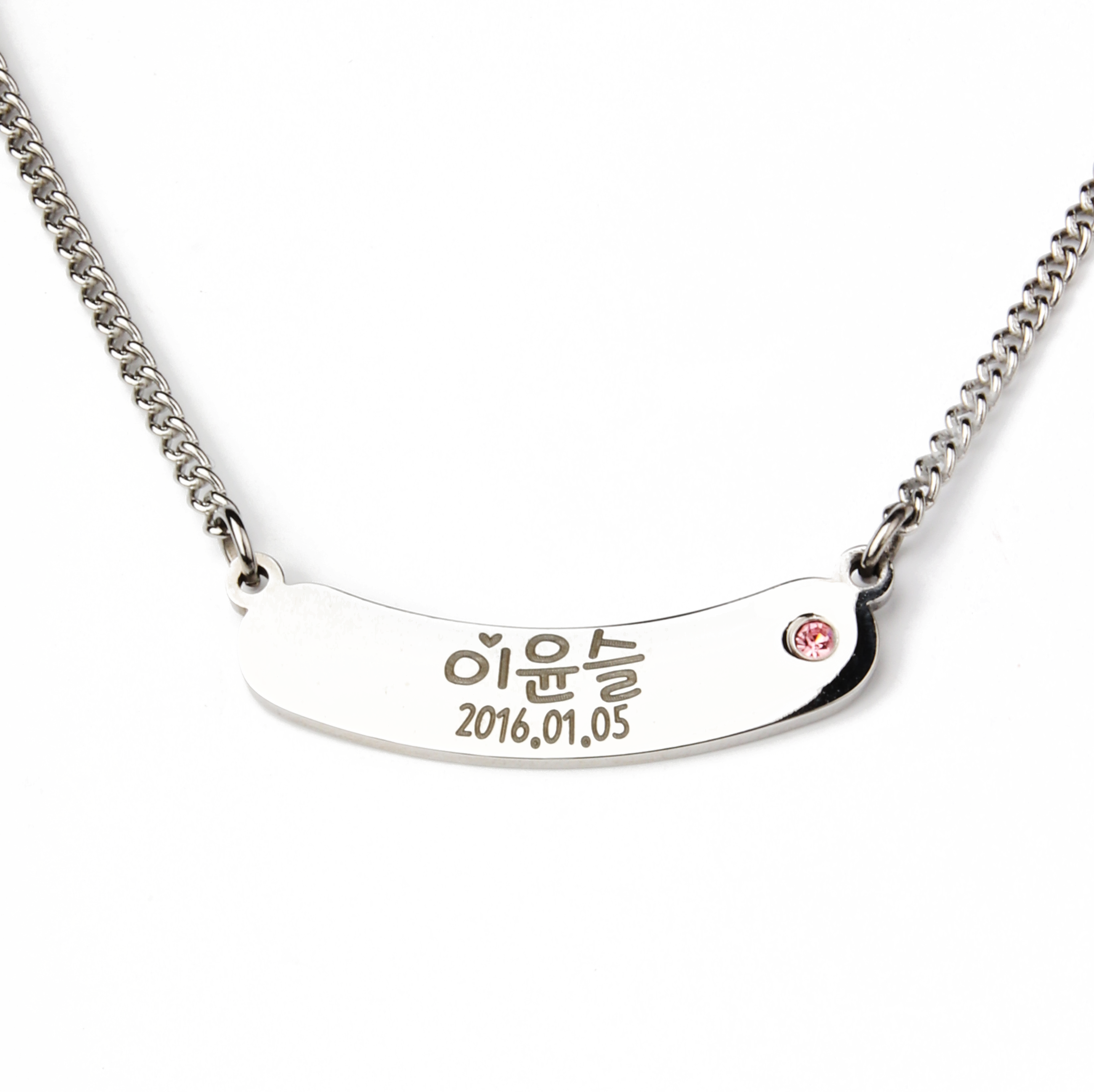 라운드 바 써지컬스틸 미아방지 목걸이 아기 유아 어린이