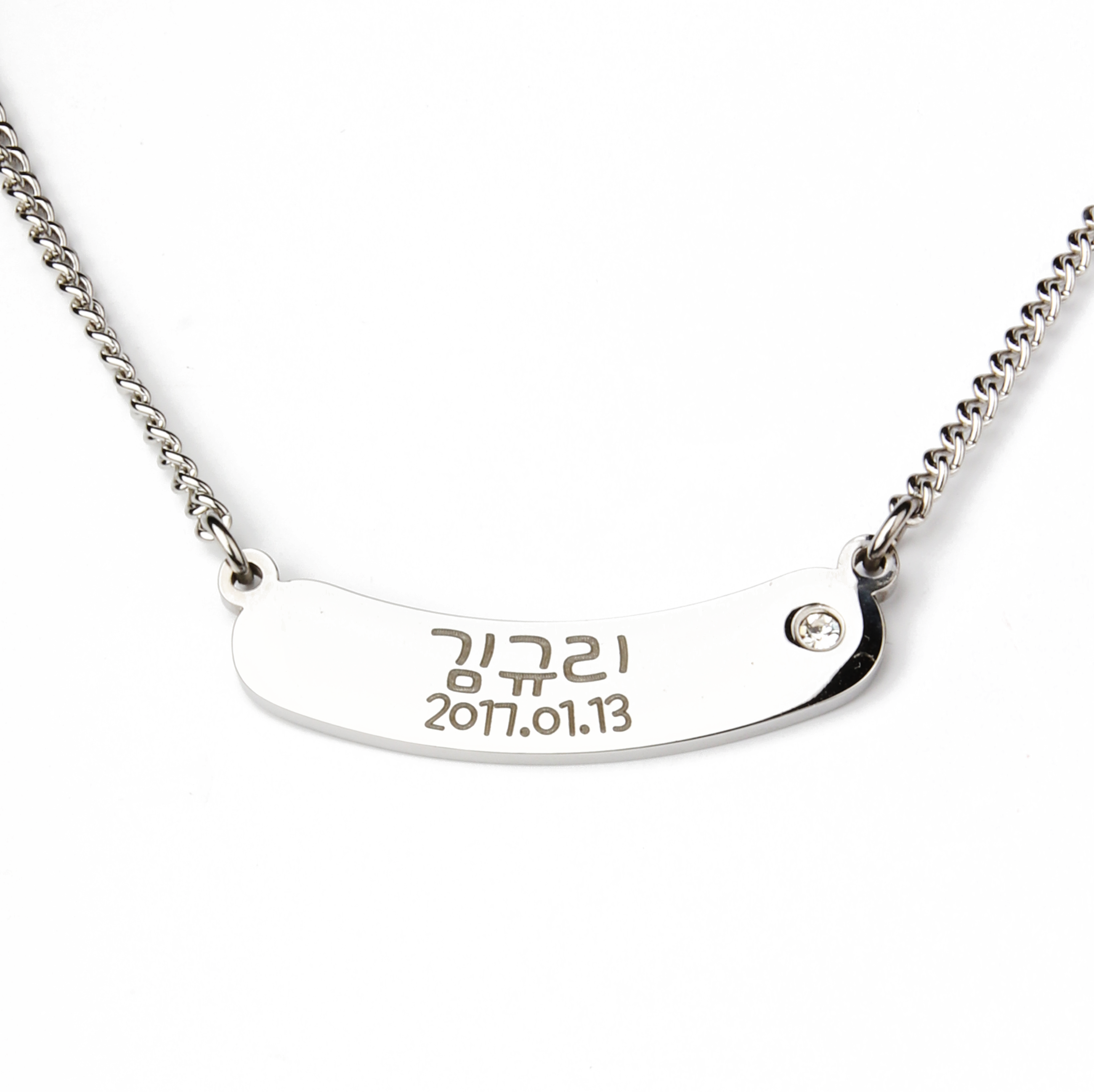 라운드 바 써지컬스틸 미아방지 목걸이 아기 유아 어린이