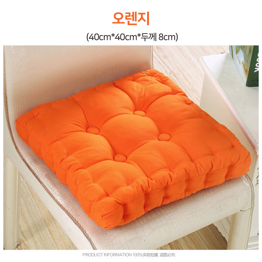 108배방석 절 방석 기능성 식탁 의자 브라운 퍼플 옐로우 오렌지 키높이 쿠션 쇼파 기도