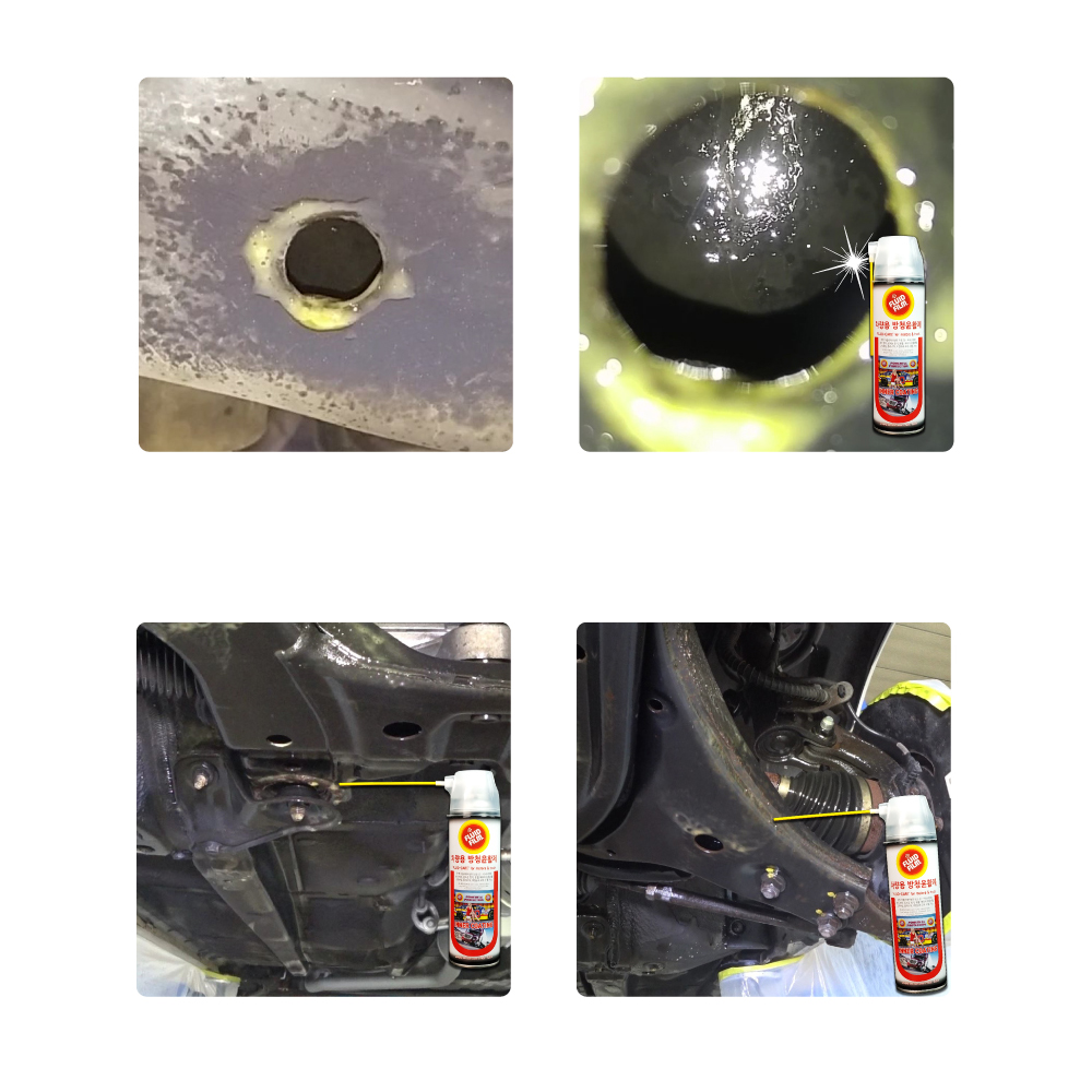 녹제거 방청윤활제 NAS-500 플루이드필름 양털유 녹방지 윤활유 이미지 2