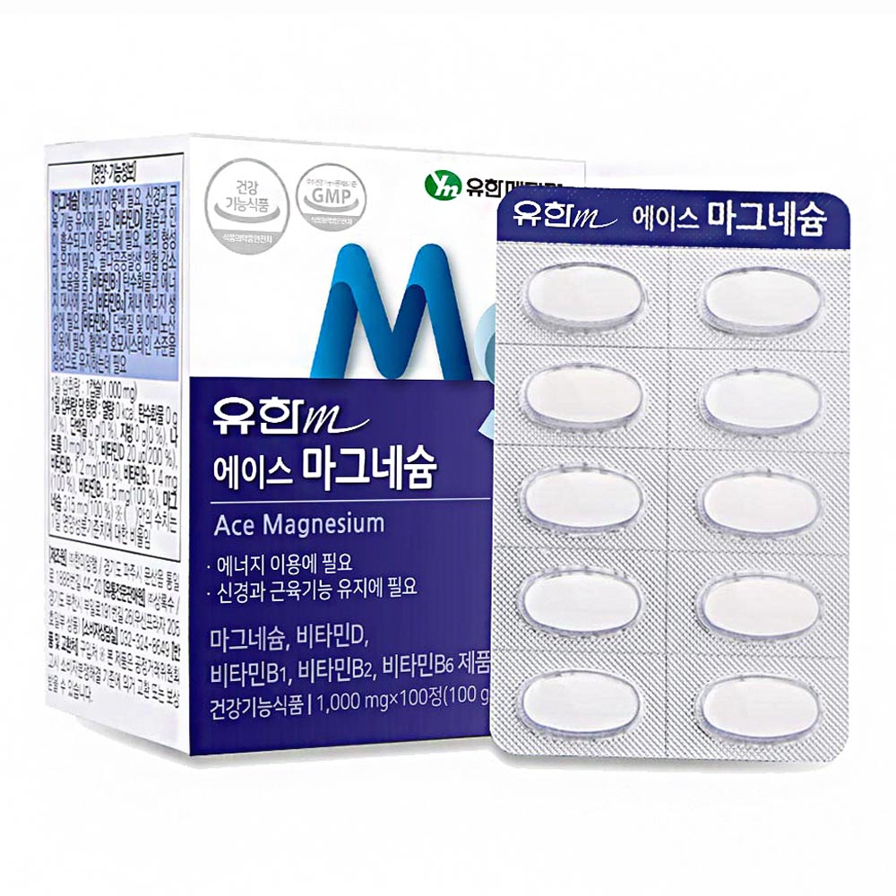 유한메디카 에이스 마그네슘 315mg 100일분 비타민 영양제 - 상세 이미지 3