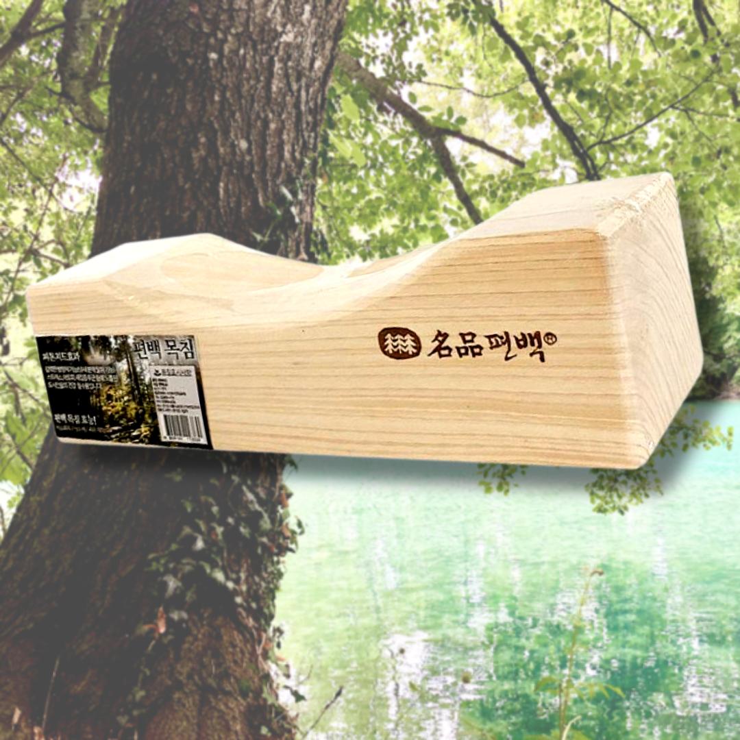 피톤치드 목침 경침 찜질방 벼개 편백나무 목침 베개