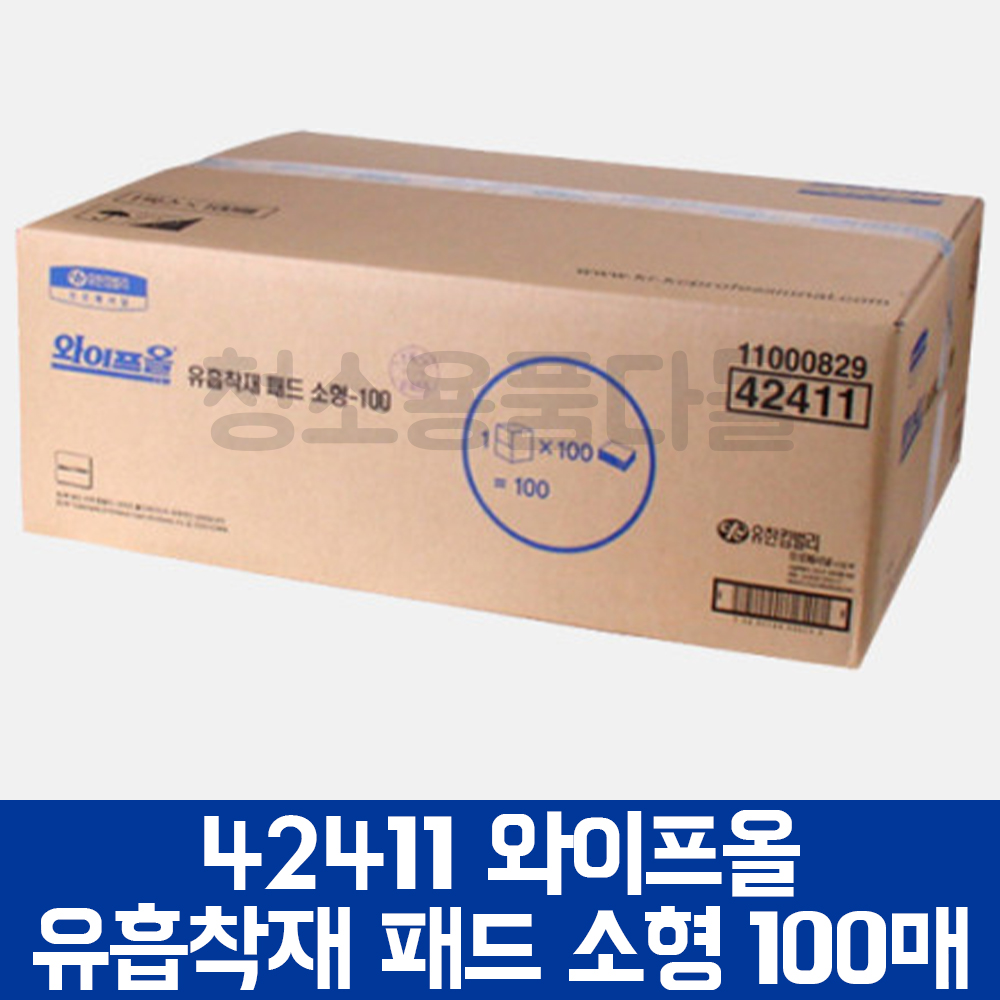 유한킴벌리 42411 42412 와이프올 소형 중형 100매 - 상세 이미지 2