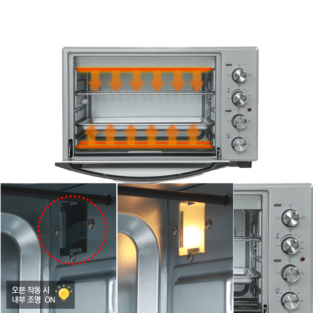대우 컨벡션 대용량 45L 전기오븐 가정용 바베큐 오븐렌지 제과제빵
