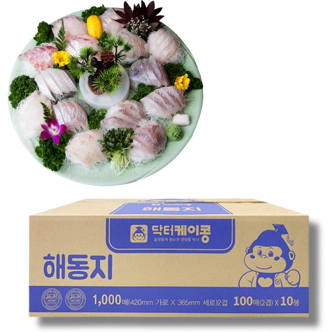 1000매 2겹 미트페이퍼 회 참치 해동지 육즙제거 기름 흡수지 흡습포 흡수패드 물기제거