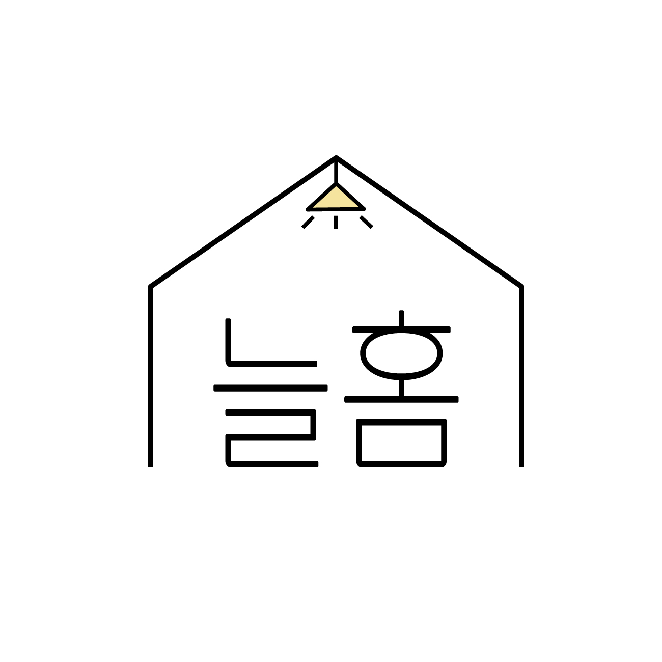 늘홈 스토어 로고