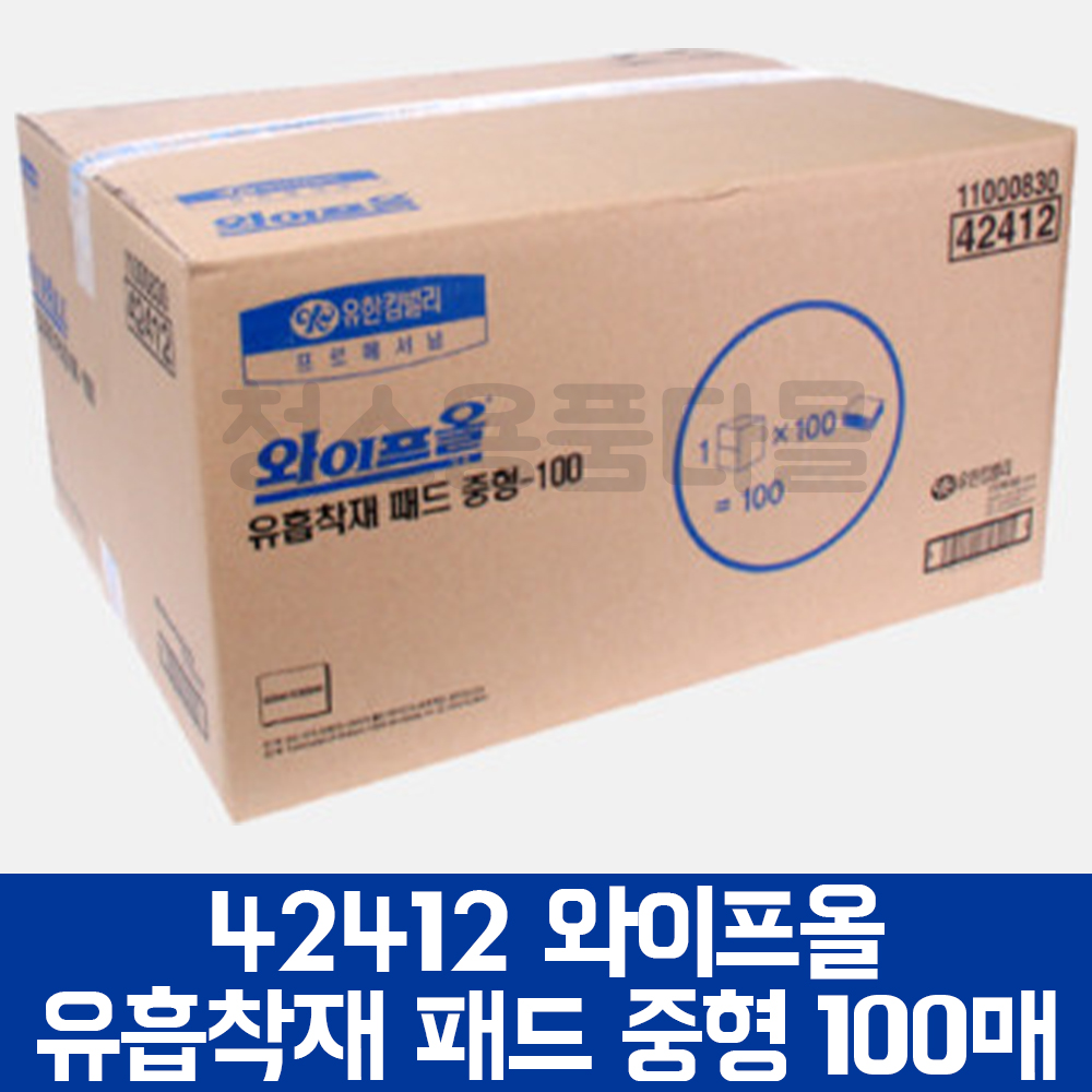 유한킴벌리 42411 42412 와이프올 소형 중형 100매 - 상세 이미지 3