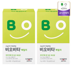 일동생활건강 낙산균 유산균 비오비타 패밀리 120포 4개월분 맛있게 먹은 솔직 후기 - 상품 이미지 1