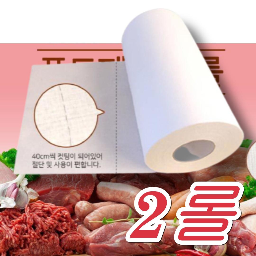 미트페이퍼 2롤 회 참치 해동지 흡수패드 업소용 물기제거 육즙제거 기름 흡수지 흡습포 - 상품 이미지