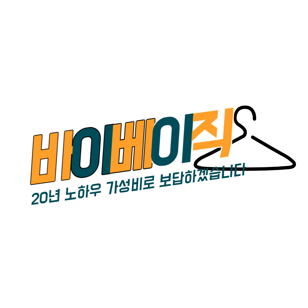 바이에이직 스토어 로고