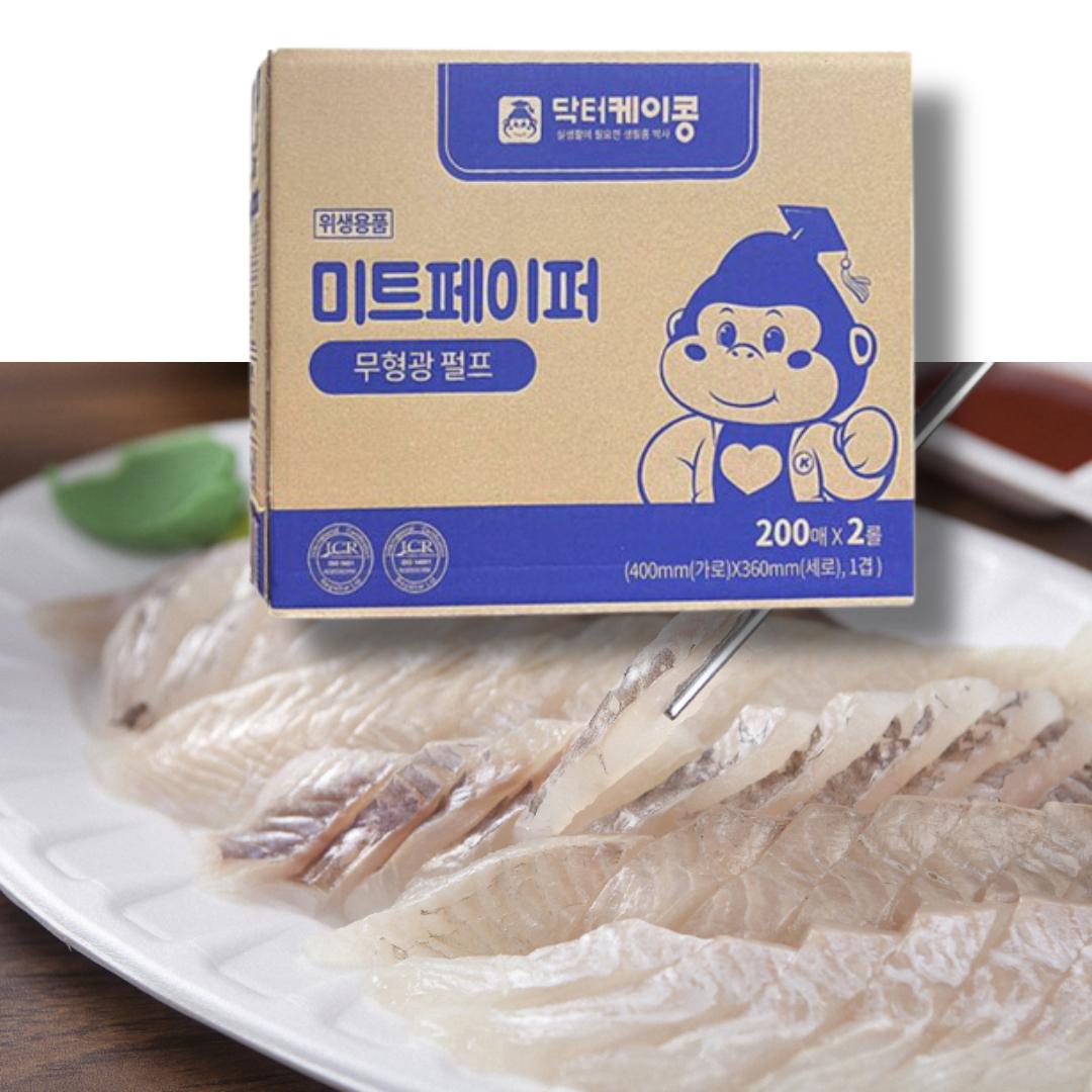 미트페이퍼 회 참치 해동지 200매 2롤 육즙 기름 흡수지 흡습포 흡수패드 물기제거 휴지