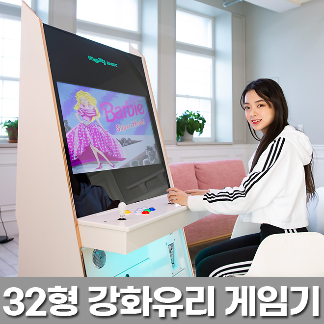 노리박스 32 스탠드형 화이트 강화유리 오락실게임기 오락기 DX팩 이미지 7