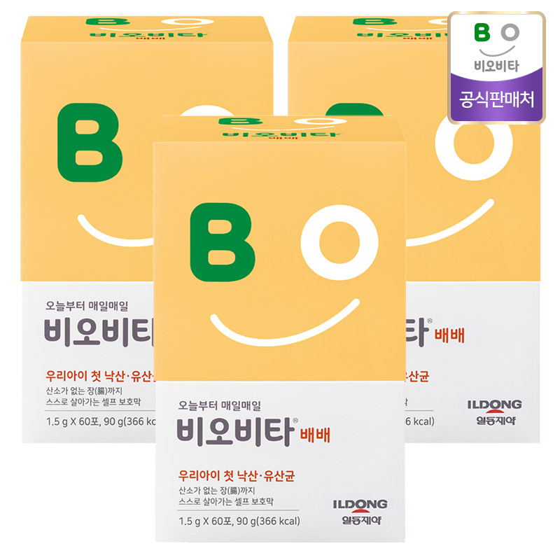 일동생활건강 낙산균 유산균 비오비타 배배 60포 3개 (6개월분) - 상품 이미지