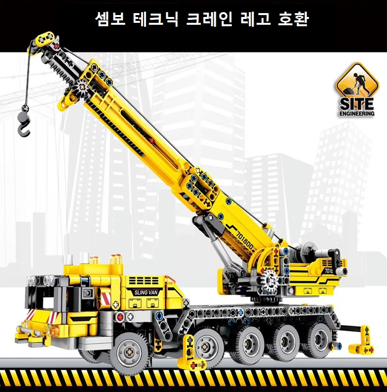 블럭 호환 레고 호환품 레고 미니 피그 닌자 고 닌자8체H세트 레고 블록 LEGO 크리스마스 선물 :GK123130:Happy-Style-G - 통판 - Yahoo!쇼핑 호환레고 셈보 테크닉 크레인 기중기 조립 장난감 어린이 선물 중국 레고 호환 블럭 701800 42009 > 문구/완구 | 지티모아” style=”width:100%” title=”호환레고 셈보 테크닉 크레인 기중기 조립 장난감 어린이 선물 중국 레고 호환 블럭 701800 42009 > 문구/완구 | 지티모아”><figcaption>호환레고 셈보 테크닉 크레인 기중기 조립 장난감 어린이 선물 중국 레고 호환 블럭 701800 42009 > 문구/완구 | 지티모아</figcaption></figure>
<figure><img decoding=