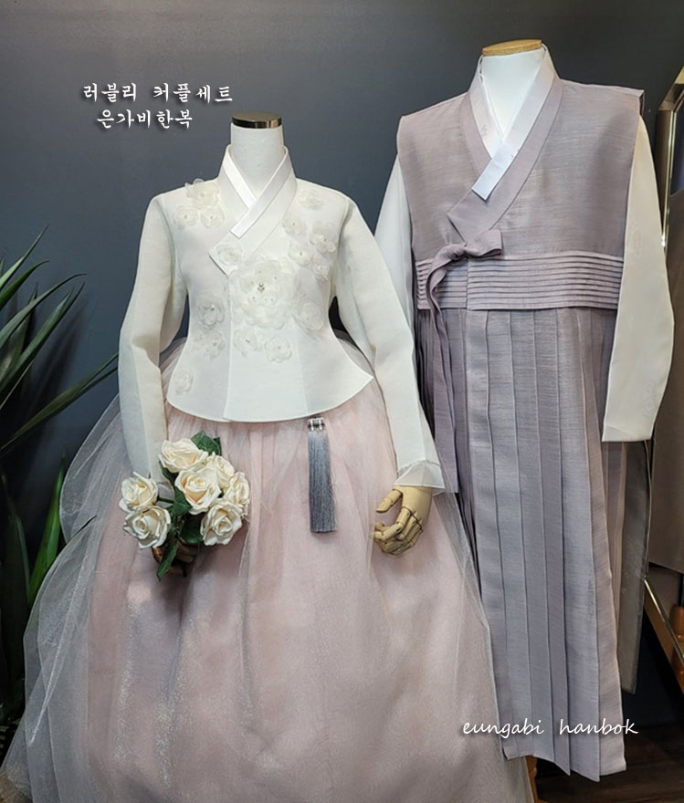 한복대여 은가비한복 러블리커플 2부드레스 웨딩 결혼식 신랑신부 돌잔치 - 상세 이미지 3