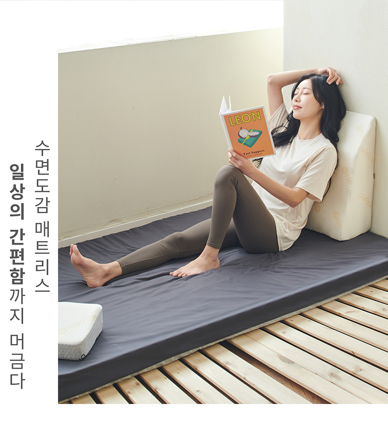 수면도감 14존 토퍼매트리스 바닥 침대매트 7㎝ 1인용 싱글 두꺼운 매트리스
