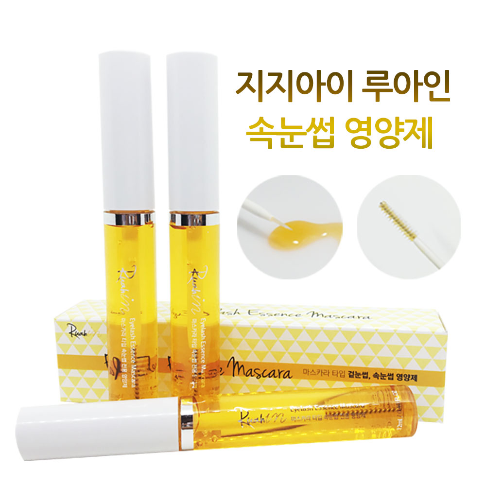 마스카라 속눈썹 영양제 에센스 속 눈썹 펌 영양제 증모제 성장제 - 상세 이미지 5