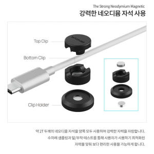 마그네틱 케이블 홀더 휴대폰 핸드폰 자석 줄정리 충전기 선정리 전기선 고... 개봉기 | 실사용 후기 - 상품 이미지 4