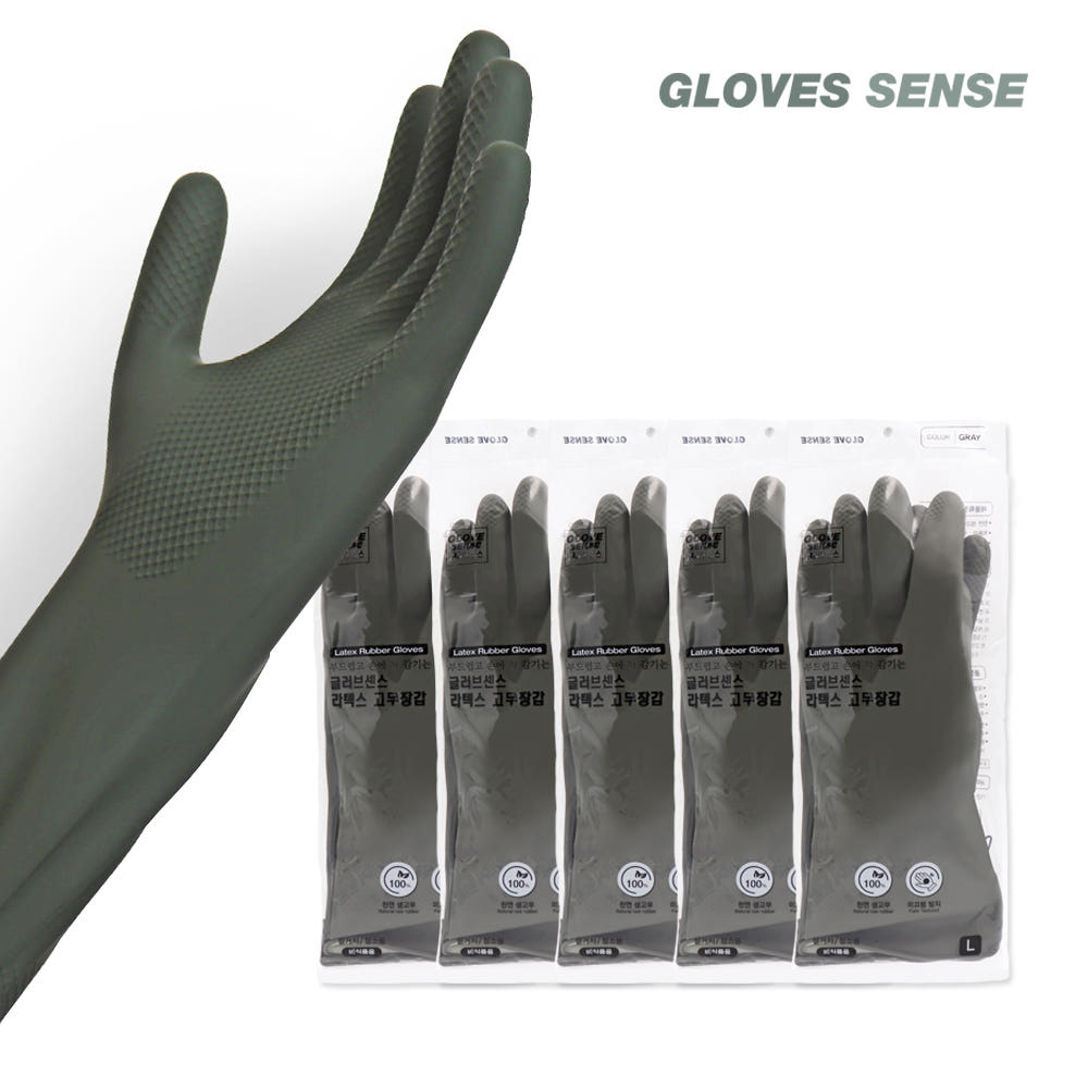 글러브센스 천연 라텍스 고무장갑