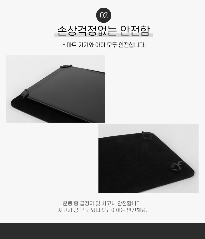 차량용 노트북 태블릿 모니터 탭 거치대 차량 뒷자석 헤드레스트 상세 이미지 10