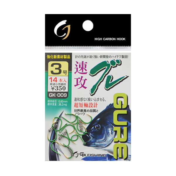 금호 하이카본 속공 구레 GK-009 그린 벵에돔 낚시바늘 스프링포함