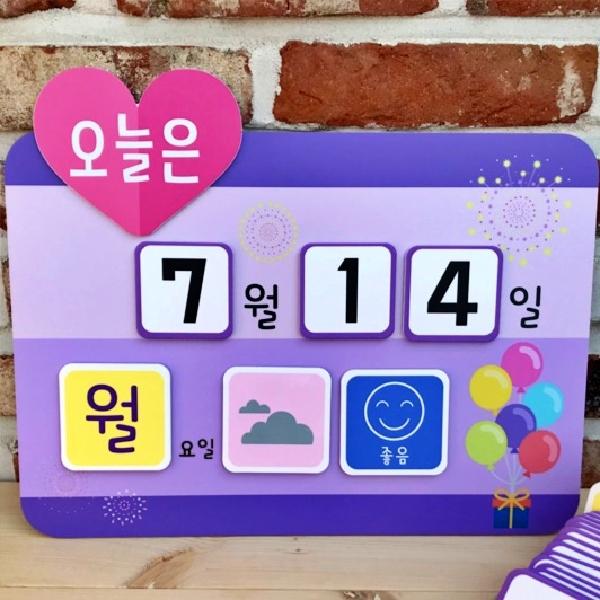오늘의 날씨 어린이집 날짜판 자석 마그넷 어린이집 봄 환경판 신학기 유치원 환경구성 - 상품 이미지