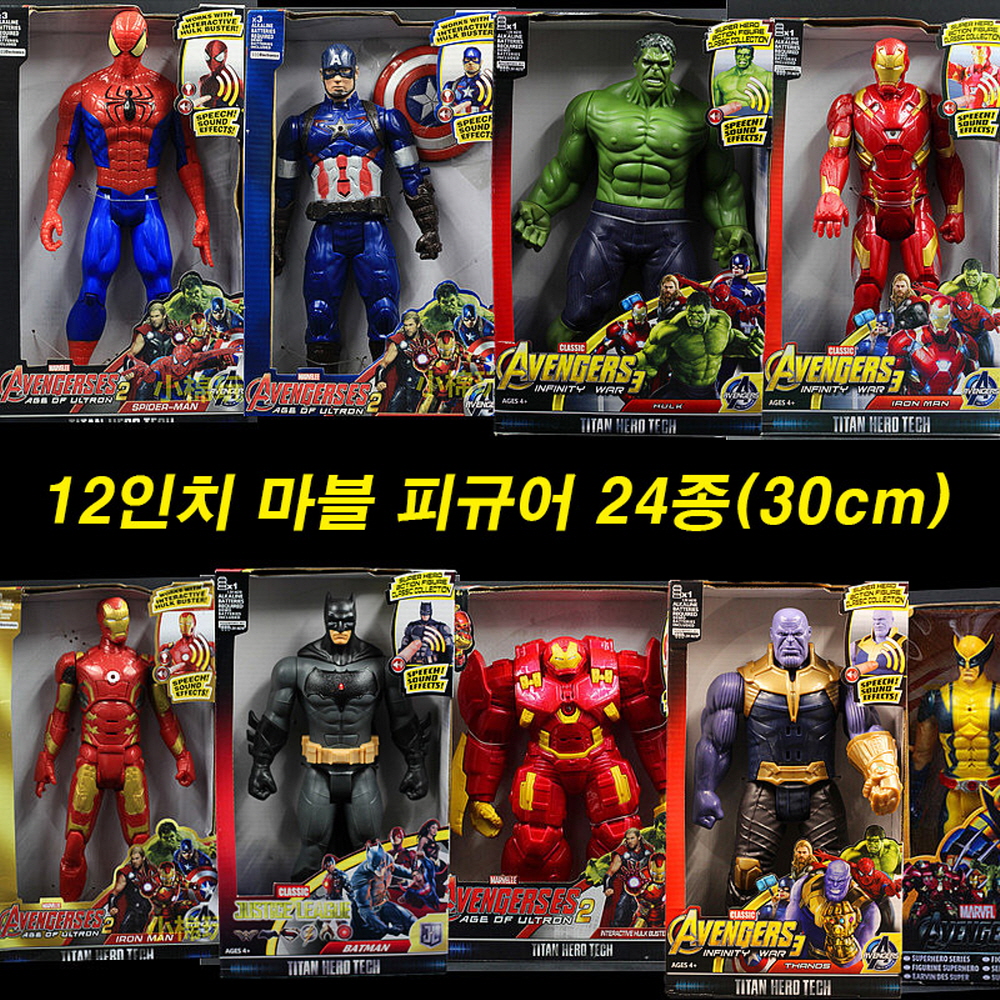 마블 피규어, 스파이더맨 장난감, 가성비 피규어 추천