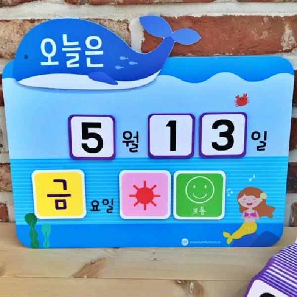 고래 자석 마그넷 오늘의 날씨 어린이집 날짜판 어린이집 봄 환경판 신학기 유치원 환경구성 - 상품 이미지