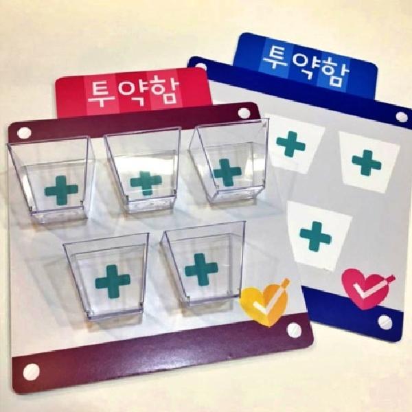 물약 약통 어린이집 투약함 5구 어린이집 봄 환경판 유치원 환경구성 신학기 약 보관함 - 상품 이미지
