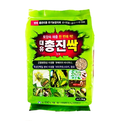 총진싹 입제 병해충관리 친환경 관리제 총채벌레 진딧물 뿌리파리 - 상세 이미지 2