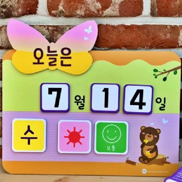나비 오늘의 날씨 어린이집 날짜판 자석 마그넷 어린이집 봄 환경판 신학기 유치원 환경구성 - 상품 이미지