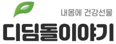 디딤돌이야기 MBP 60정 5통 10개월분 프리미엄 엠비피 유단백추출물 99%