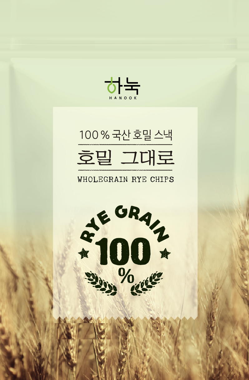 [하눅] 통호밀 선식미숫가루200g-5팩+호밀그대로 스낵80g-3팩 선물세트 이미지 7