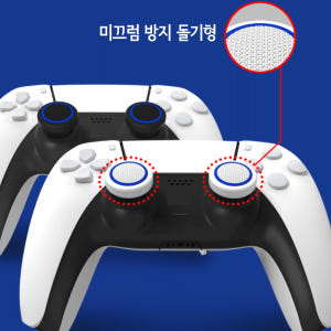 듀얼센스 스틱 커버 캡 이이네 프로콘2 듀얼쇼크 엑스박스 4세대 패드 P... 개봉기 | 실사용 후기 - 상품 이미지 3