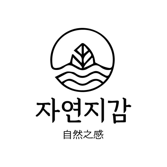 자연지감 스토어 로고