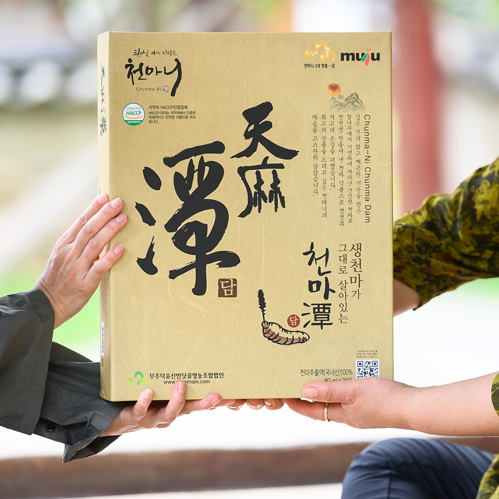 [쓰러지면 천마니] 물을 1도 섞지 않은 순수 천마진액 천마담 무주천마즙 부모님 선물 - 상세 이미지 2