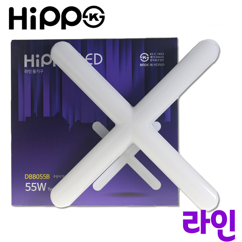 국산 히포 LED 십자등 55W 크리스탈 등기구 형광등 PL 십자등 난연재질 - 상세 이미지 3