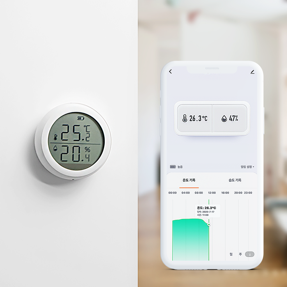 헤이홈 스마트 온습도계 IoT 온습도 센서 원격 와이파이 온도계 온도센서 - 상품 이미지