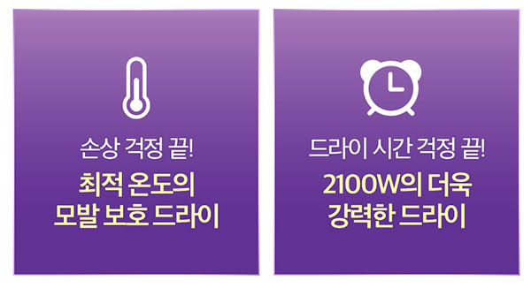 필립스 드라이기 3000 퍼플 BHD340/19 판매처 상세 정보 이미지 3