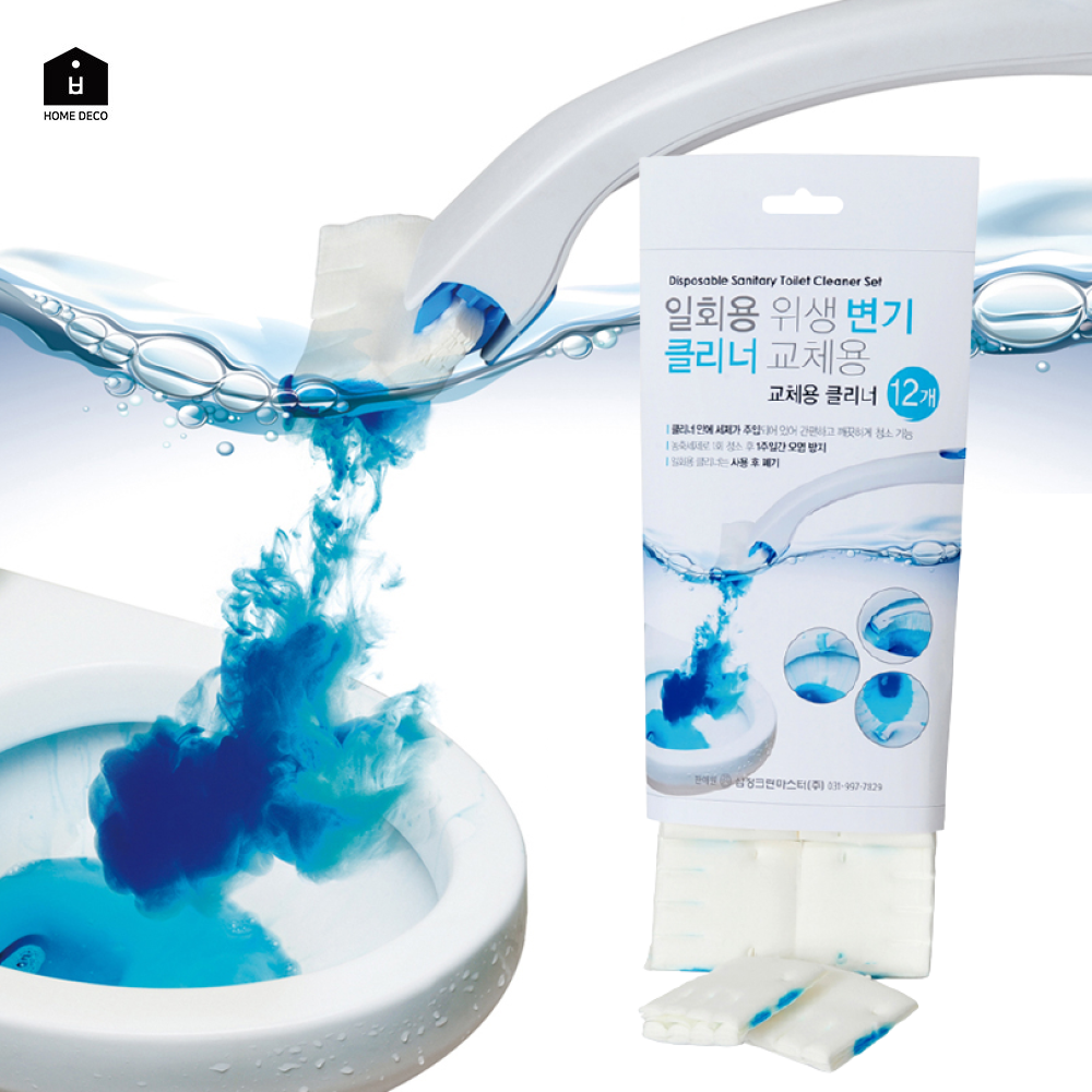 일회용 변기솔 클리너 리필 화장실 변기 안쪽 청소