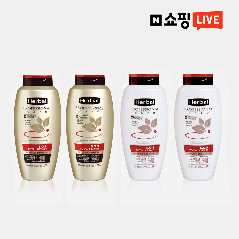 허벌 히스패니아 헤어케어 2개 세트 미용실샴푸 컨디셔너 무실리콘 염색후 뿌리볼륨 머리비듬