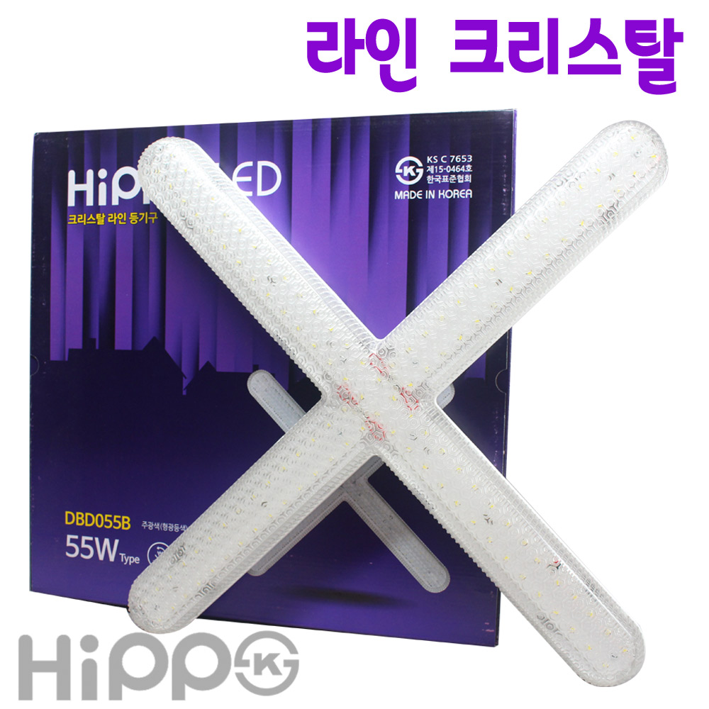 국산 히포 LED 십자등 55W 크리스탈 등기구 형광등 PL 십자등 난연재질 - 상세 이미지 4