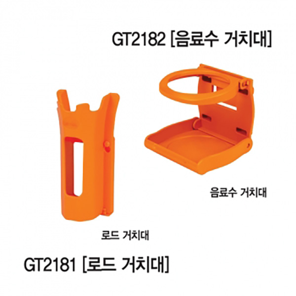 바낙스 쿨러용 로드거치대 음료수 거치대 GT2181 2182 - 메인 이미지