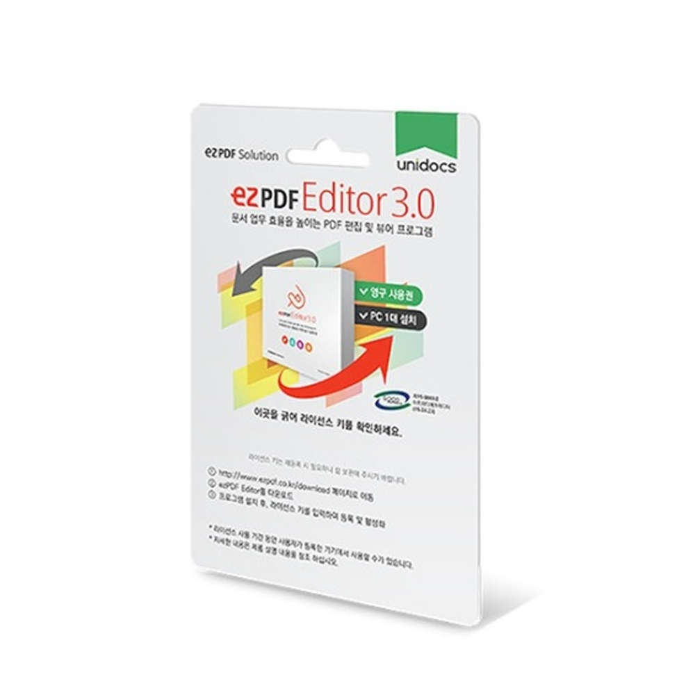 유니닥스 EZPDF Editor 3.0 기업용 라이선스 / 영구사용 / 이지 PDF 편집 변환 상품 이미지