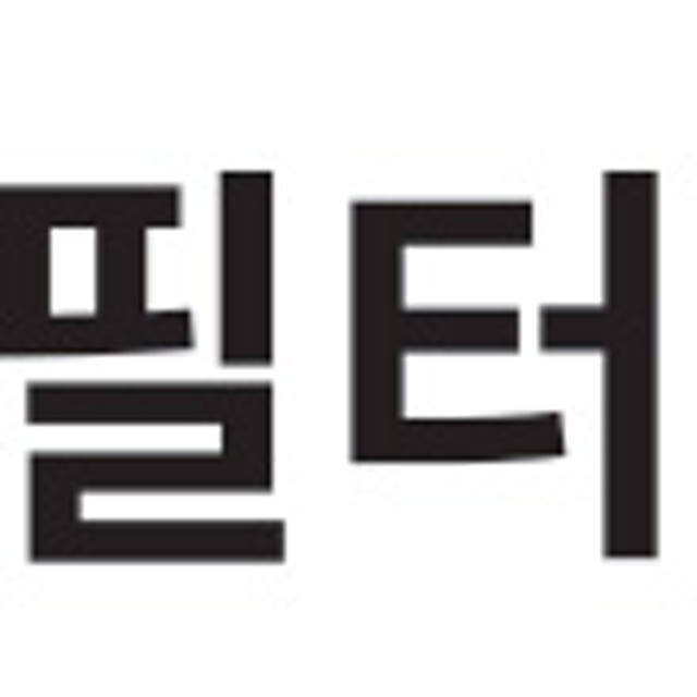 삼성 공기청정기 필터 CFX-G100D 기본형 블루스카이 필터왕국