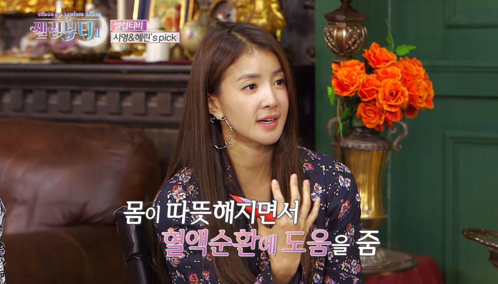 임플라힐 PO 크림 근육통 스포츠 크림 이미지 6